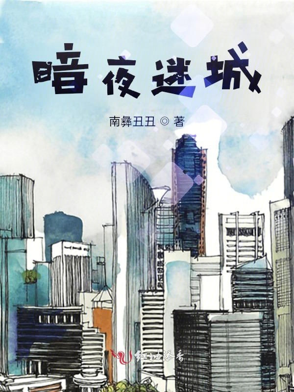 暗夜迷彩短袖男士