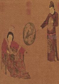 对食若然晴空小说全文免费阅读